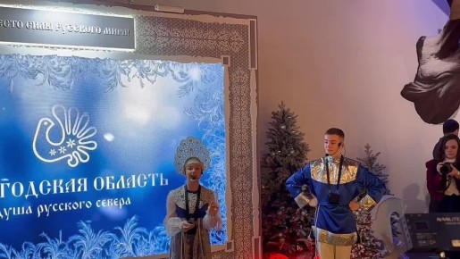 В Национальном центре «Россия» в Москве открылась выставка «Книга Сказок»