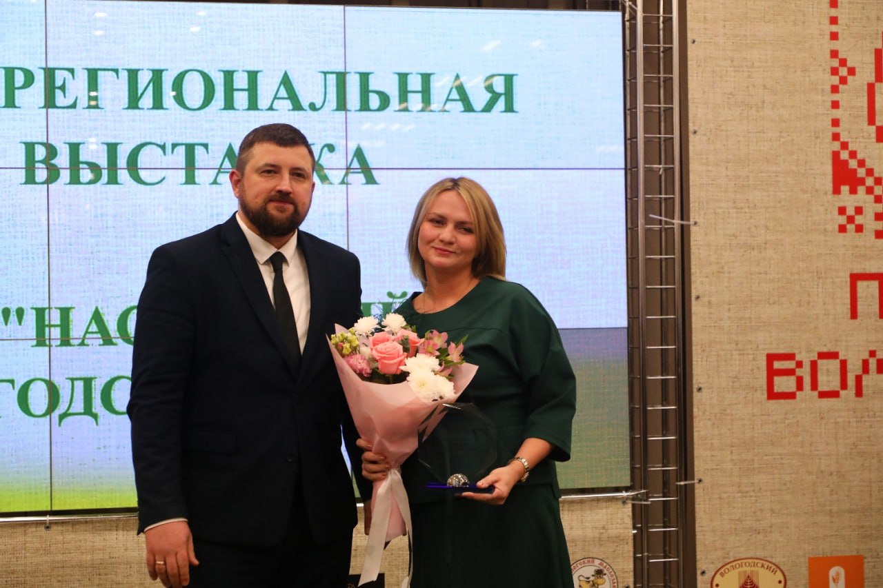 В Вологде наградили лучших производителей бренда «Настоящий Вологодский продукт» В Вологде наградили лучших производителей бренда «Настоящий Вологодский продукт»