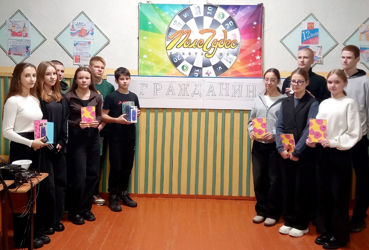 День Конституции в Вологодской области: + мероприятий, объединяющих поколения! День Конституции в Вологодской области: + мероприятий, объединяющих поколения!