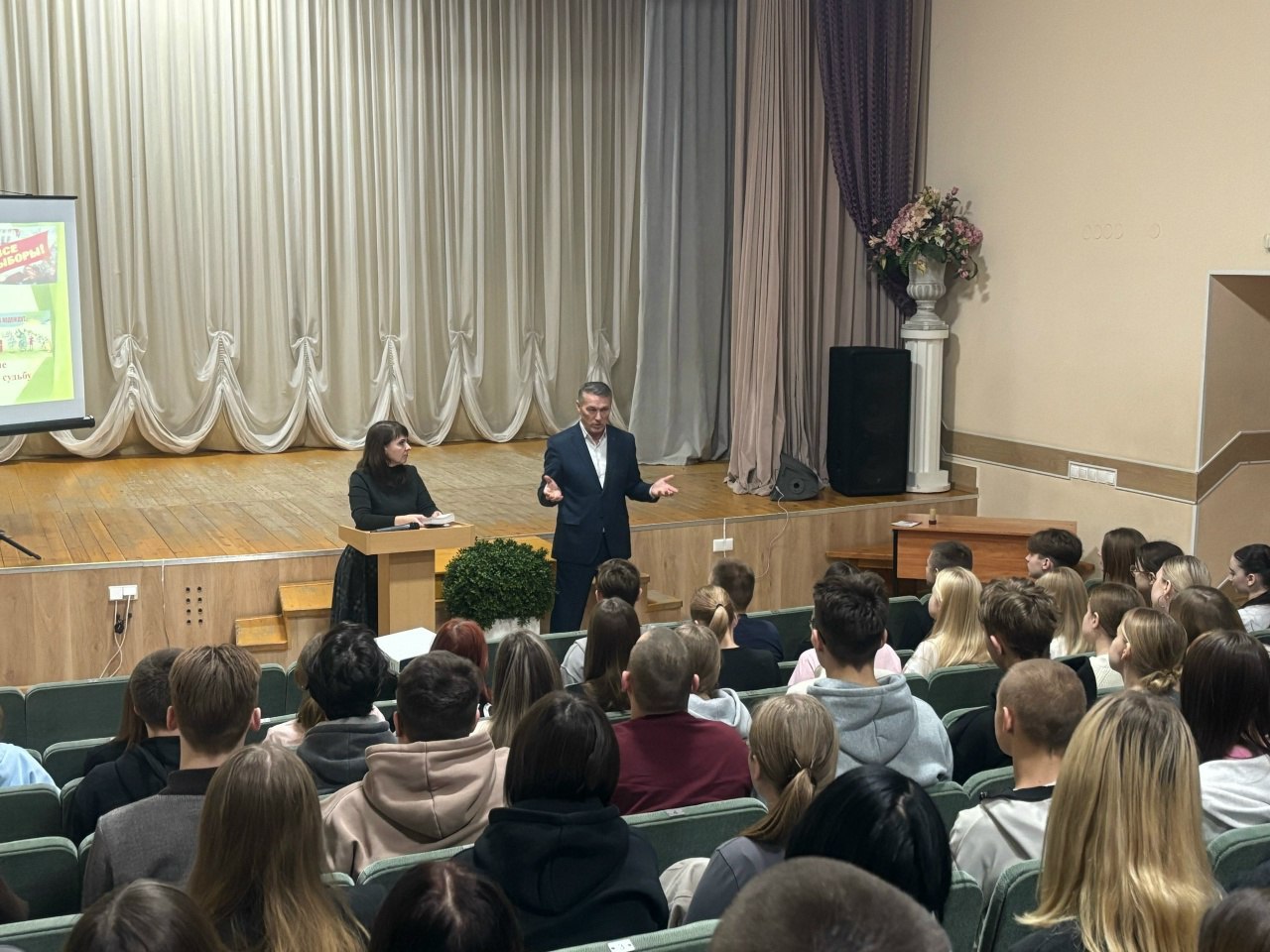 День Конституции в Вологодской области: + мероприятий, объединяющих поколения! День Конституции в Вологодской области: + мероприятий, объединяющих поколения!