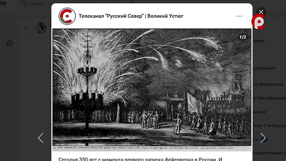 Пиротехника – неотъемлемая часть новогодних праздников