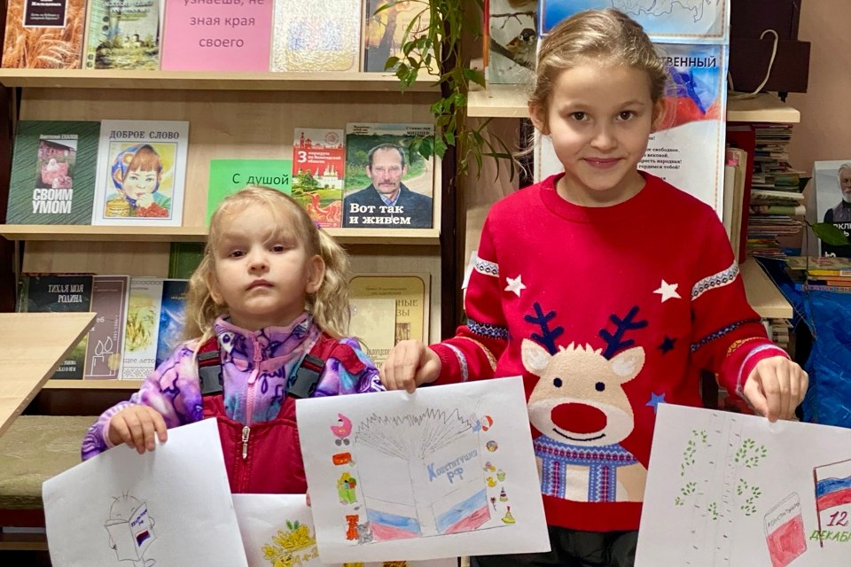 День Конституции в Вологодской области: + мероприятий, объединяющих поколения! День Конституции в Вологодской области: + мероприятий, объединяющих поколения!