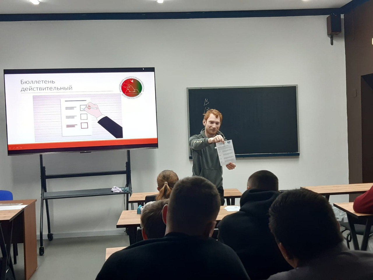 Студенты ВоГУ продолжают знакомство с избирательной системой Студенты ВоГУ продолжают знакомство с избирательной системой