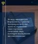 Прокуратурой Кирилловского района проведена проверка исполнения требований законодательства о безопасности дорожного движения в части наличия у граждан ограничений к управлению транспортными средствами
