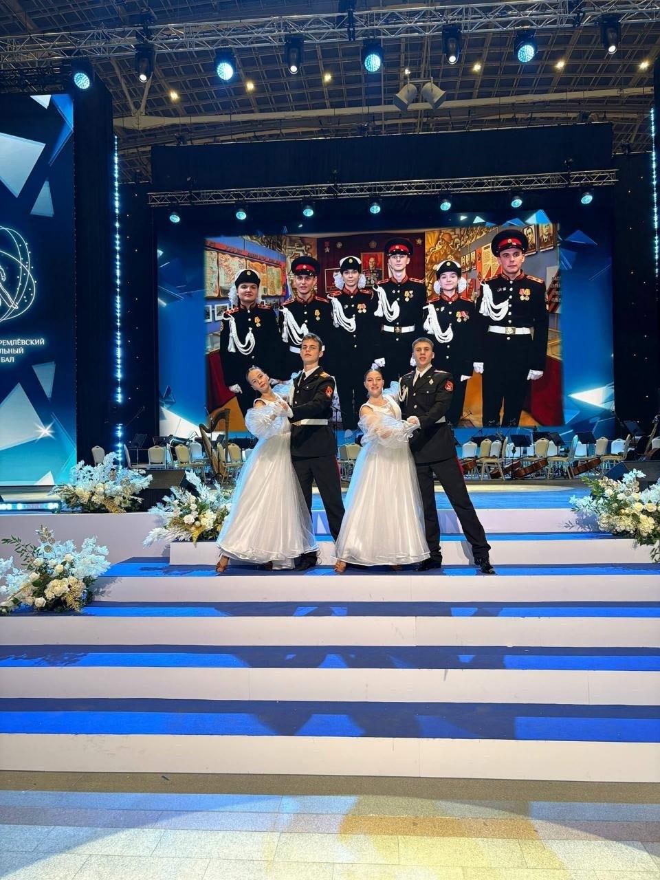 16 пар кадетов из Вологодской области представили регион на X Юбилейном Международном Кремлевском Благотворительном Кадетском Балу, который прошел 10 декабря в Москве 16 пар кадетов из Вологодской области представили регион на X Юбилейном Международном Кремлевском Благотворительном Кадетском Балу, который прошел 10 декабря в Москве