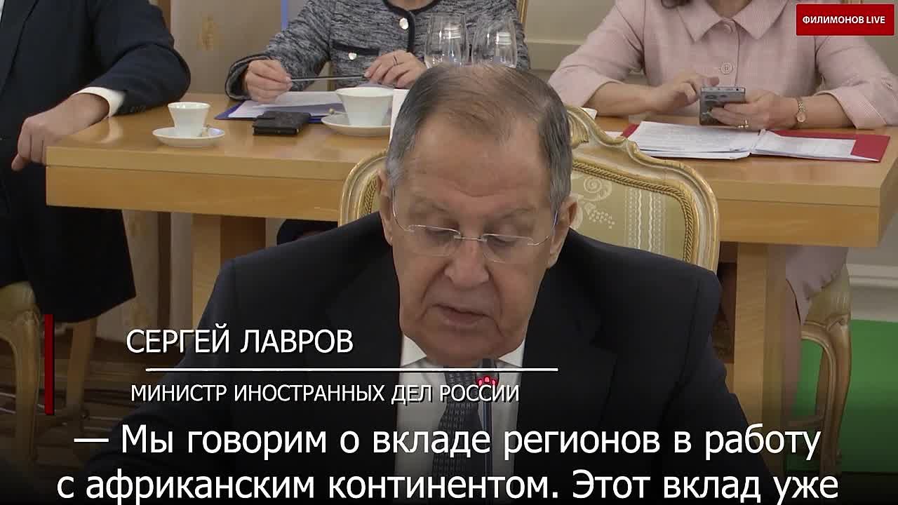 На 45-м заседании Совета глав субъектов Российской Федерации министр иностранных дел России Сергей Лавров отметил важность тиражирования опыта Вологодской области в налаживании связей с африканскими странами
