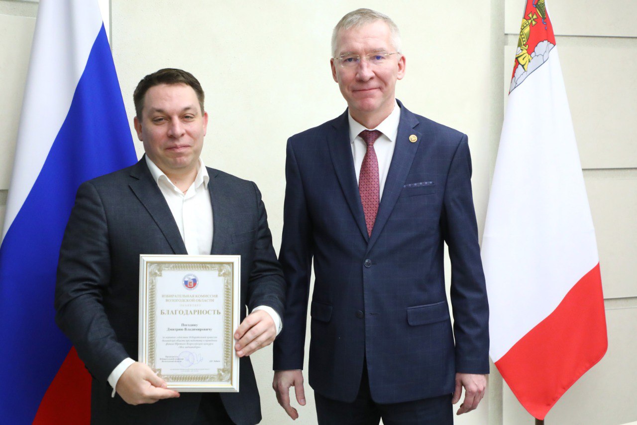 Облизбирком подвел итоги года и отметил партнеров конкурса «Мои медиавыборы» Облизбирком подвел итоги года и отметил партнеров конкурса «Мои медиавыборы»