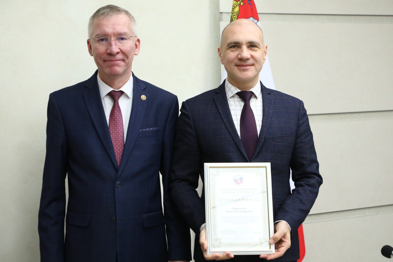 Облизбирком подвел итоги года и отметил партнеров конкурса «Мои медиавыборы» Облизбирком подвел итоги года и отметил партнеров конкурса «Мои медиавыборы»