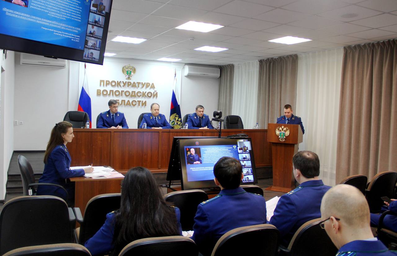 В прокуратуре области состоялось расширенное заседание коллегии прокуратуры Вологодской области В прокуратуре области состоялось расширенное заседание коллегии прокуратуры Вологодской области