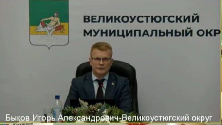 О работе переправы в Великом Устюге