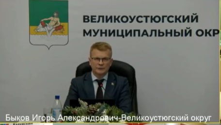 О работе переправы в Великом Устюге