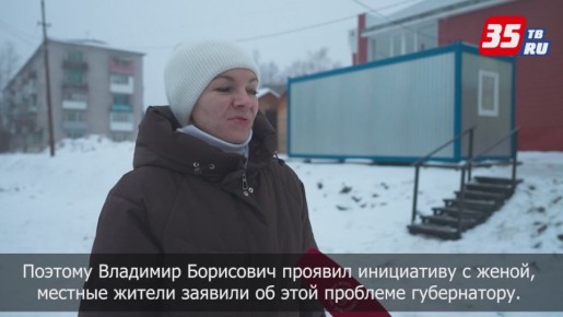 Раздевалку для юных спортсменов около хоккейного корта установили в поселке Федотово Вологодского округа