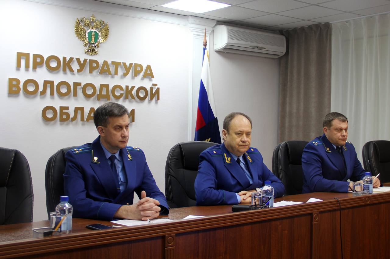 В прокуратуре области состоялось расширенное заседание коллегии прокуратуры Вологодской области В прокуратуре области состоялось расширенное заседание коллегии прокуратуры Вологодской области