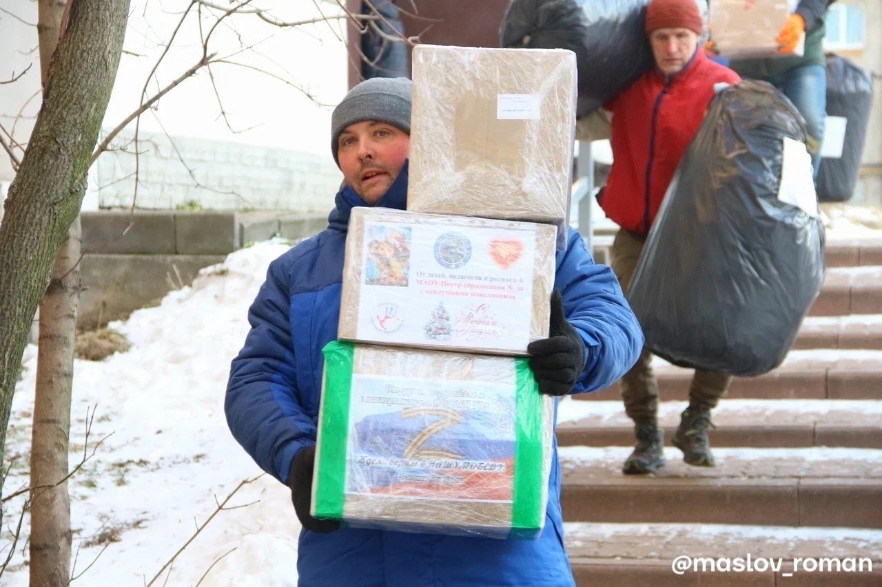 Депутаты областного парламента рассказали об отправке гуманитарного груза из Череповца в зону СВО Депутаты областного парламента рассказали об отправке гуманитарного груза из Череповца в зону СВО