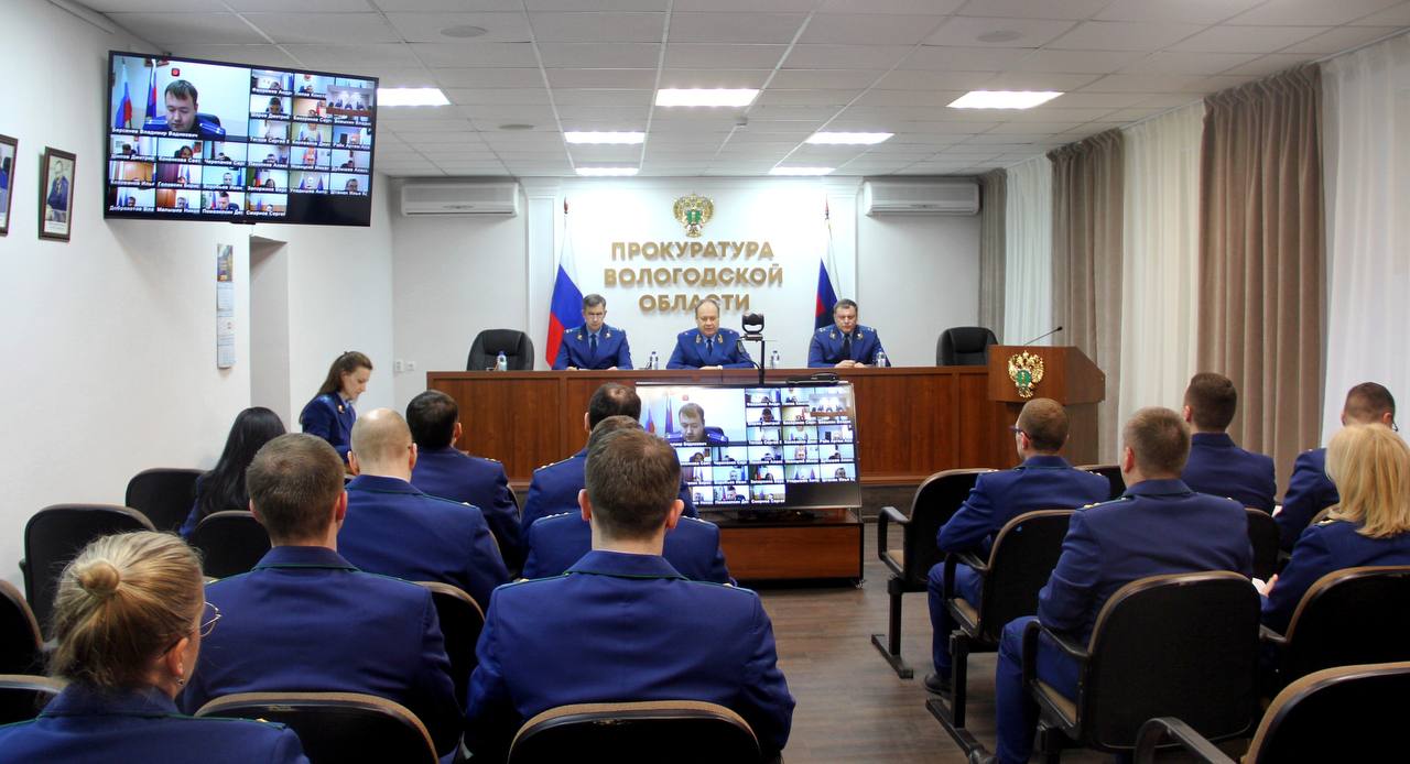 В прокуратуре области состоялось расширенное заседание коллегии прокуратуры Вологодской области
