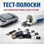 Запас тест-полосок на декабрь и новогодние праздники сформирован в полном объёме