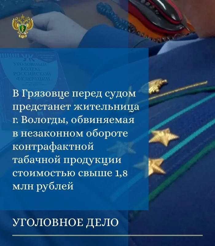 ����������� ������������ ������ ��������� ������������� ���������� �� ���������� ���� � ��������� 53-������ ���������� �. �������. ��� ���������� �� �. �� �. 6 ��. 171.1 �� �� (������������, ��������, ��������� � �����...