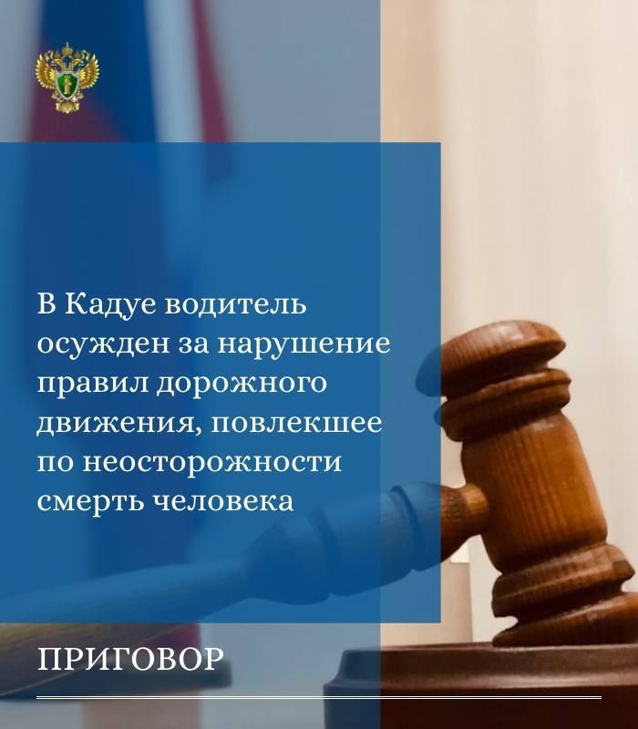 ������������ ���������� ������ ���������� ��������������� ��������� �� ���������� ���� � ��������� 51-������ ���������� �. ���������. ��� �������� �������� �� �. 3 ��. 264 �� �� (��������� �����, ����������� �����������...