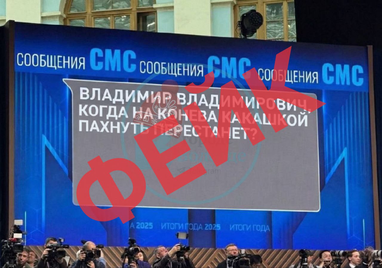 В соцсетях Вологодской области появилась новость о том, что на "Итоги года с Владимиром Путиным" поступил вопрос об улице Конева в Вологде