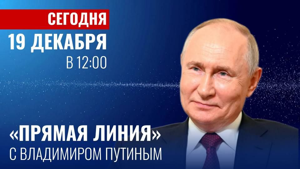 ������ ���������: ������� � 12:00 ��������� ������ �������� ����� ������� ����� ���� � ������� ��������� �������