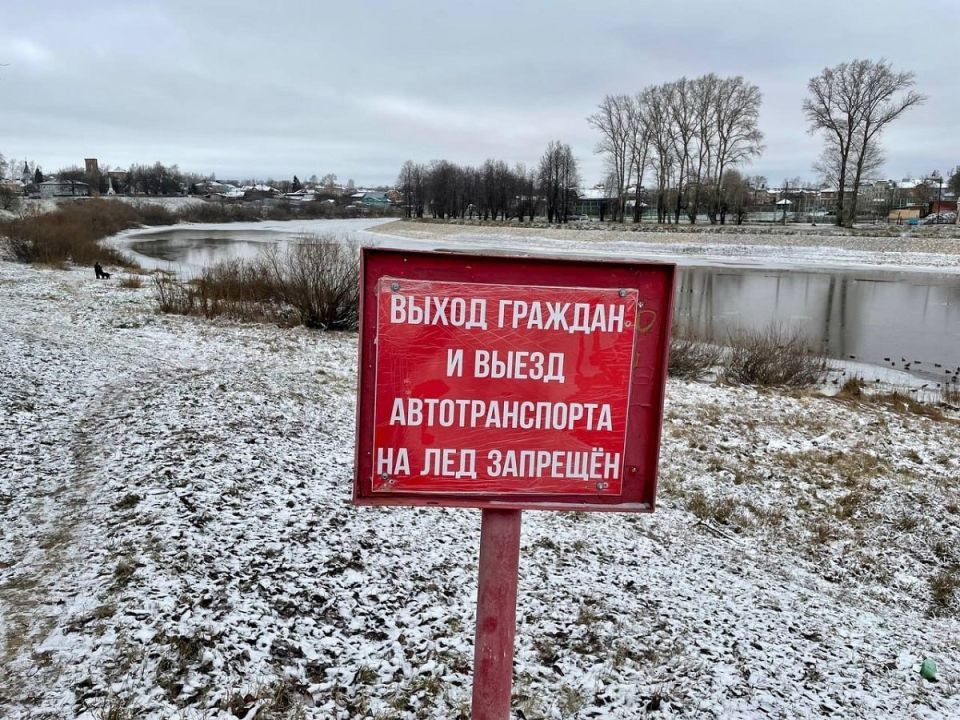 В Вологодской области два рыбака провалились под лед на Шекснинском водохранилище (Кирилловский округ)