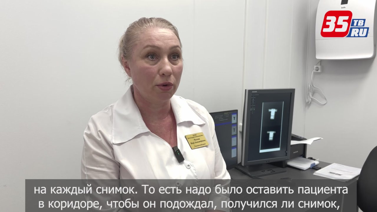 В педиатрическом отделении поликлиники №4 в Вологде установили новый рентген-комплекс