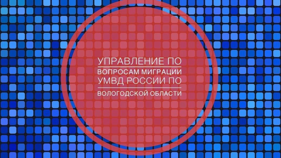 Управление по вопросам миграции информирует о режиме работы в период новогодних праздничных дней