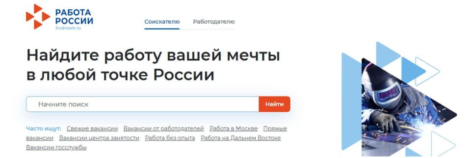 Более 600 вакансий открыто в сфере туризма и гостиничного бизнеса Вологодской области