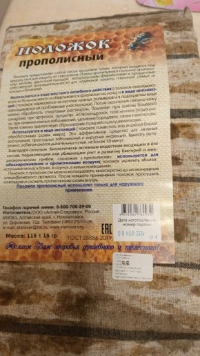 ��������� ����� ������ � ����� � �����: ��� ����������� ������� ��������