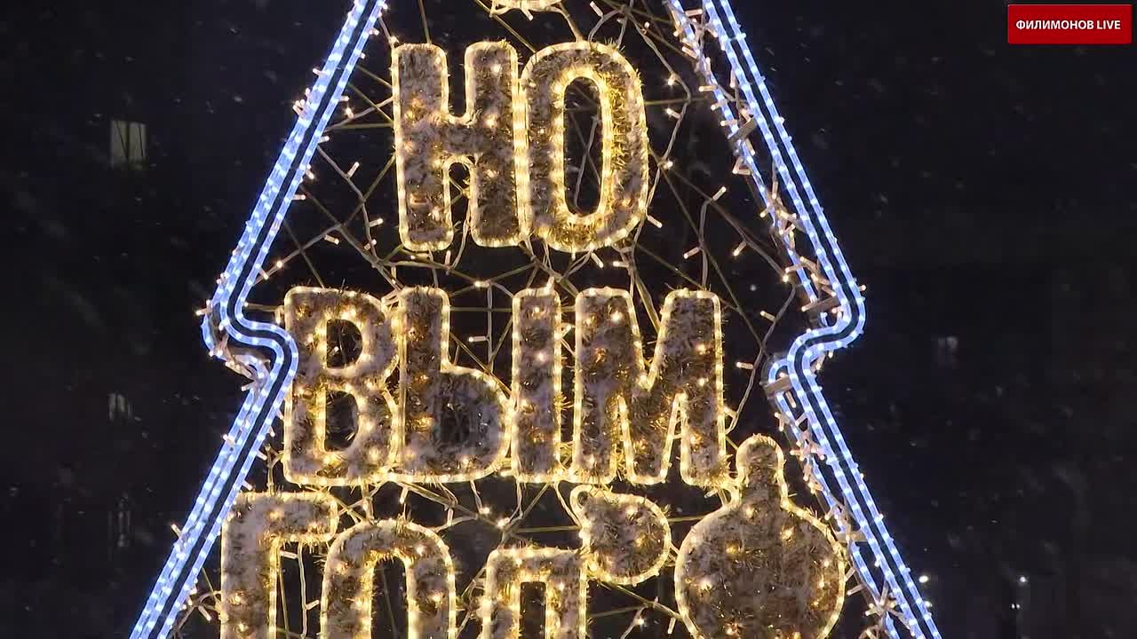 Городские украшения и световые инсталляции наполняют общественные пространства Череповца уютом и праздничным настроением