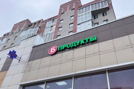 �� ����������� ������������ ���������� ����� ������� �������� � ����-���������