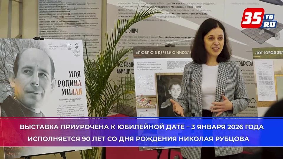 � ��������� ������� ��������� ����������� ��������, ����������� 90-����� ������� �������