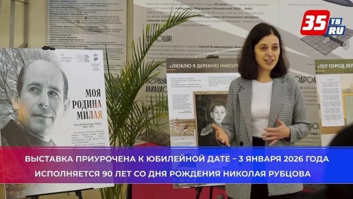 � ��������� ������� ��������� ����������� ��������, ����������� 90-����� ������� �������