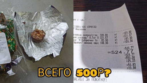 ������ �� 500 ������: ������� ������� �� �������� ���������