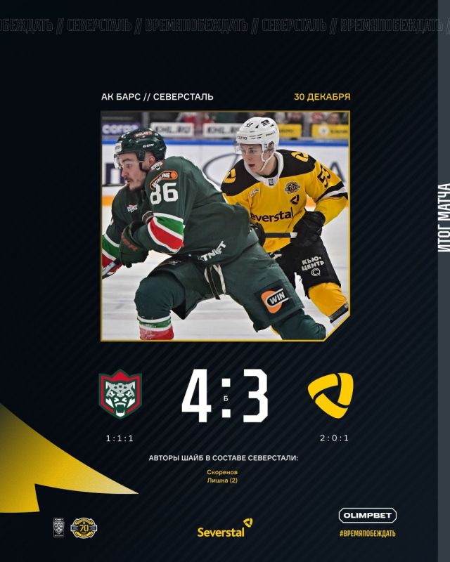 ������������ ������������ ������� � ������ � ��� ������ ������ - 3:3 � �������� �����, �� �������� ��������� � ����� �������� - 3:4