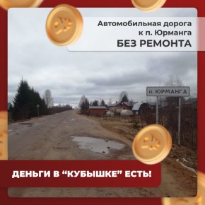 ��� ���� ������ ��������� ����!