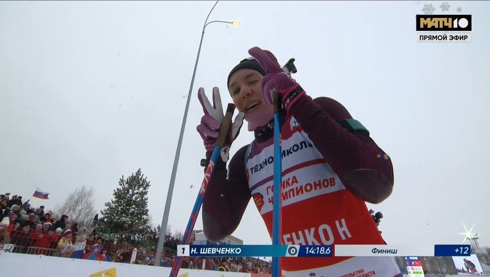 Наталия Шевченко начала 2026 год с победы в 5-километровом спринте на Гонке чемпионов