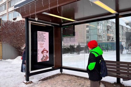 Стихи Рубцова появились на «умных» остановках Вологды