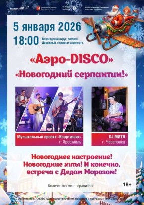 ���������� ��������� ������ � ��������� �������