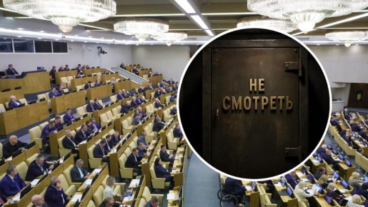 Обсуждения вокруг отмены деклараций для чиновников: что думают россияне?