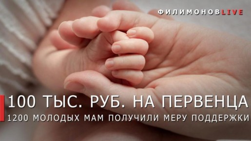 Глава региона Георгий Филимонов подвел итоги за 2025 год