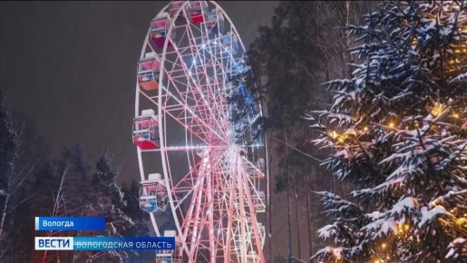 40 метров над уровнем Вологды: в парке Ветеранов установят новое колесо обозрения