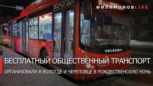 Губернатор Георгий Филимонов сообщил, что после Рождественского богослужения