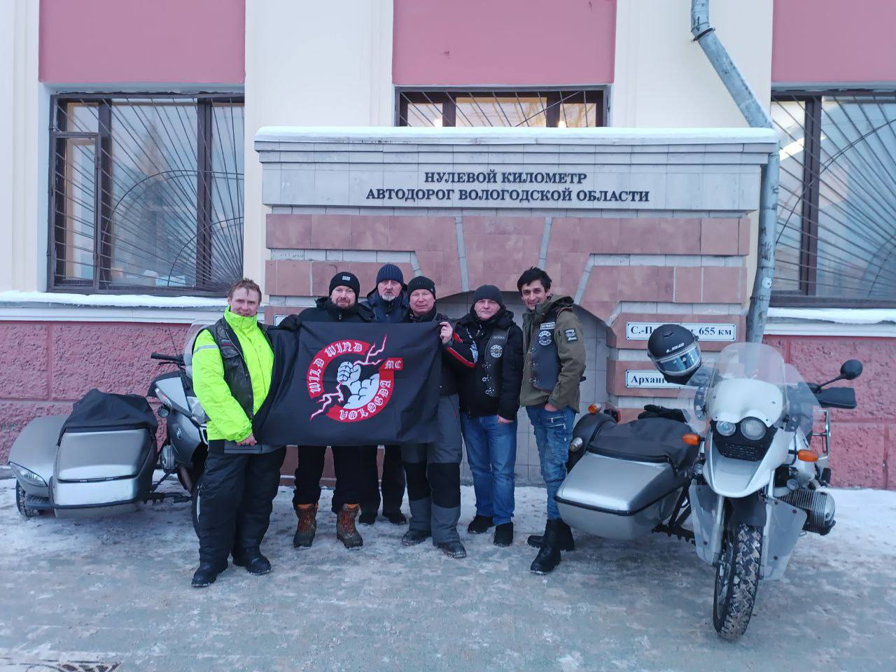 На мотоциклах по морозу: байкеры из Вологды проехали по Русскому Северу 1920 км