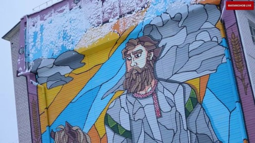 Русские витязи, богатыри, защитники украшают стены зданий в областной столице