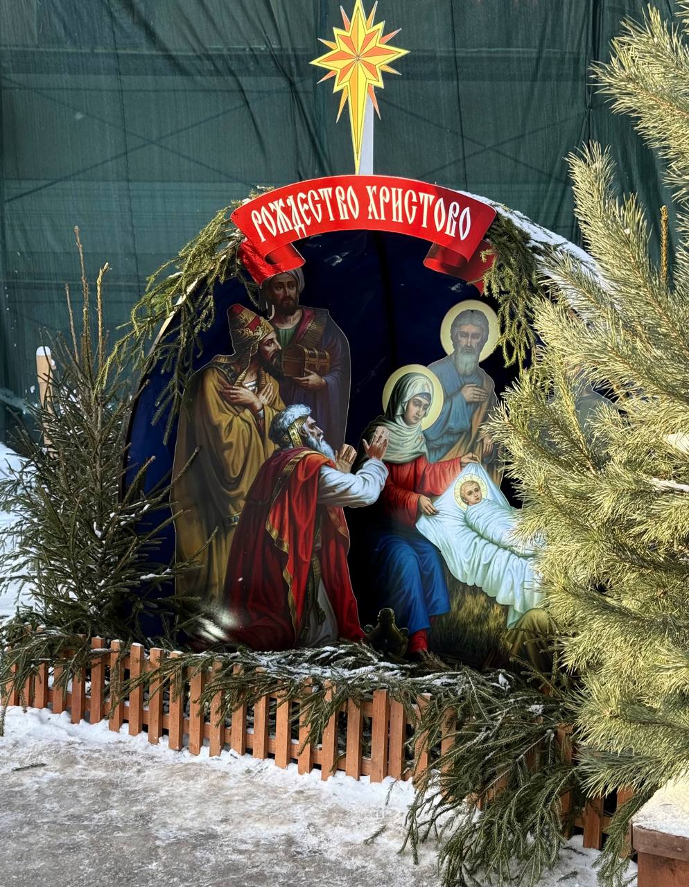 С наступающим Рождеством!