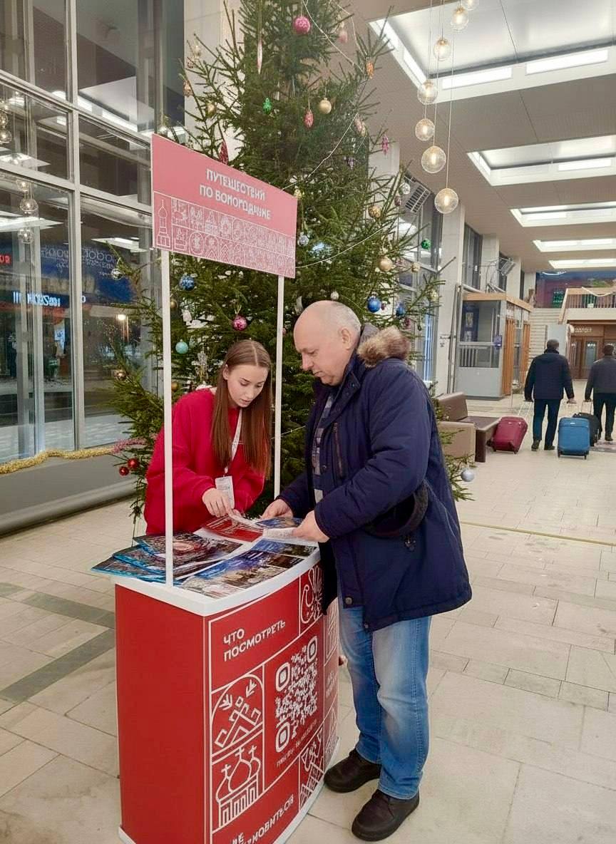 Губернатор Георгий Филимонов рассказал о работе мобильных информационных стоек для туристов в Вологде и мерах по повышению качества сервиса для гостей региона Губернатор Георгий Филимонов рассказал о работе мобильных информационных стоек для туристов в Вологде и мерах по повышению качества сервиса для гостей региона