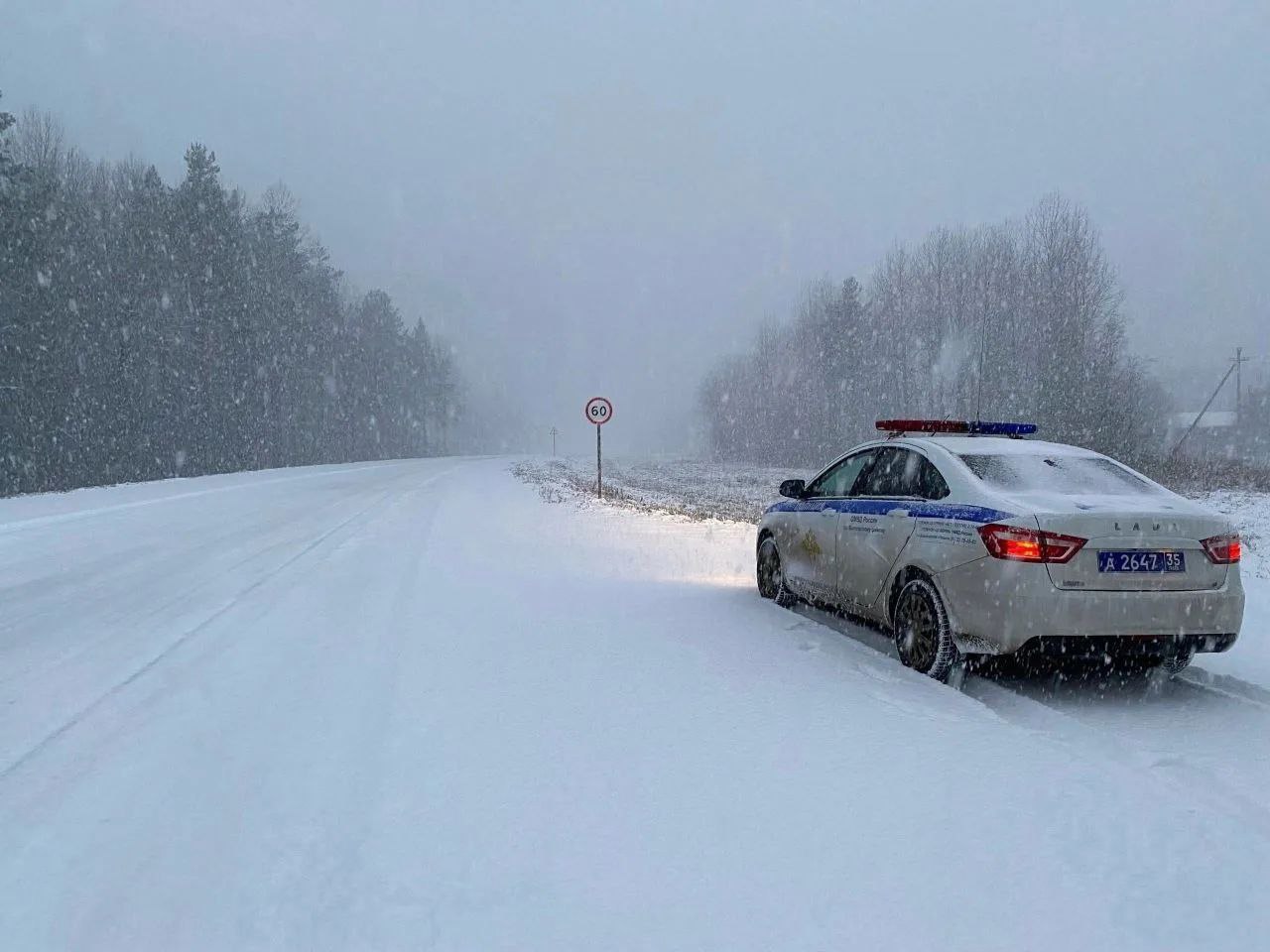 Управление Госавтоинспекции УМВД России по Вологодской области информирует