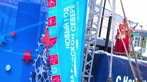 Губернатор Георгий Филимонов рассказал о массовом рождественском хороводе, который прошел в Вологде