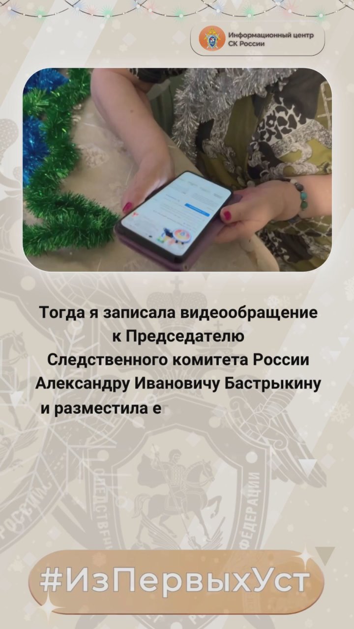 После обращения в Следственный комитет России восстановлено право маломобильной жительницы Вологодской области на доступную среду